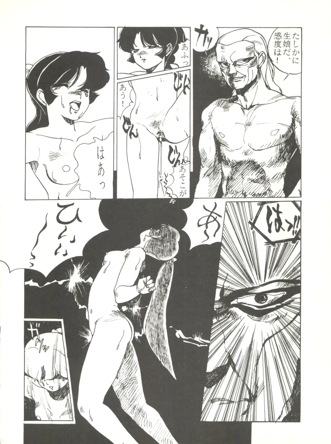 LITTL MREMAID SELLECT Fhentai - Page 44