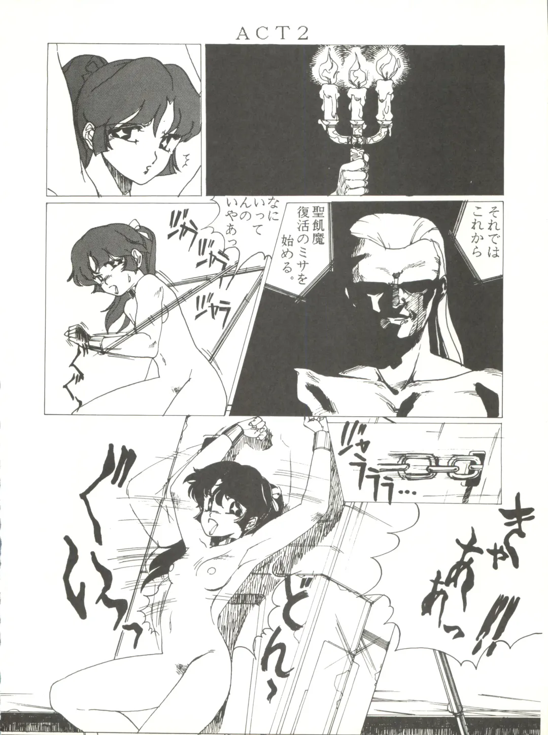 LITTL MREMAID SELLECT Fhentai - Page 46