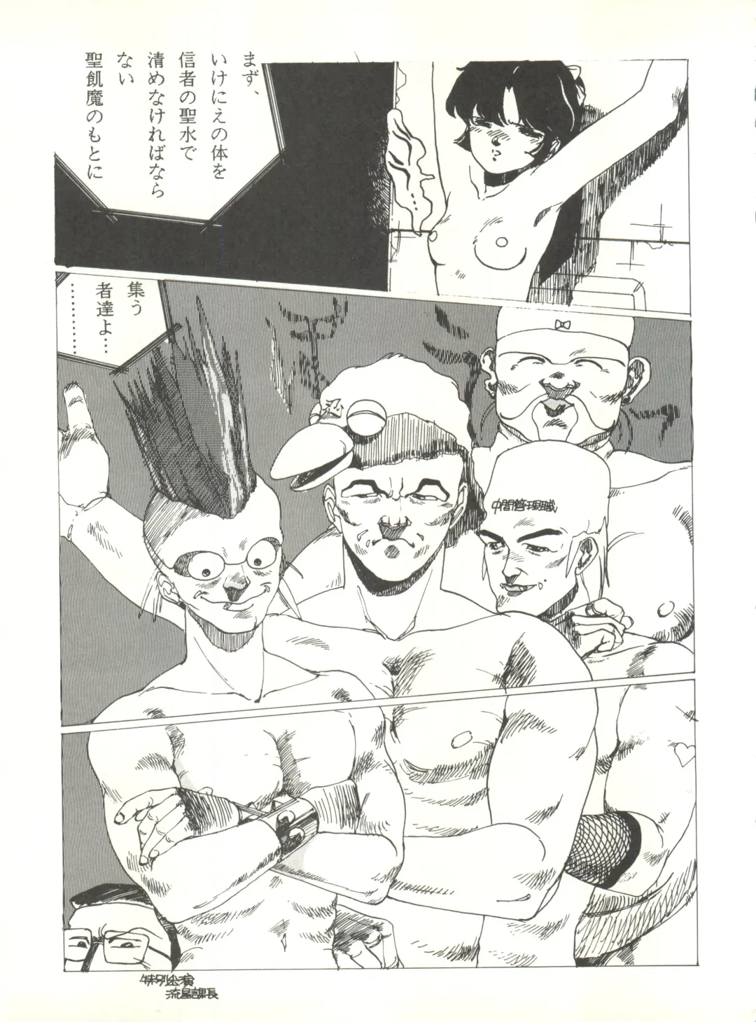 LITTL MREMAID SELLECT Fhentai - Page 47