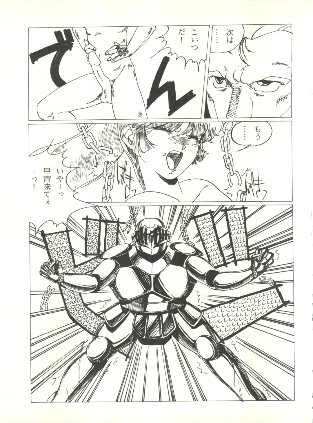 LITTL MREMAID SELLECT Fhentai - Page 51