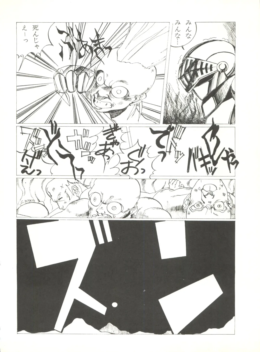 LITTL MREMAID SELLECT Fhentai - Page 52