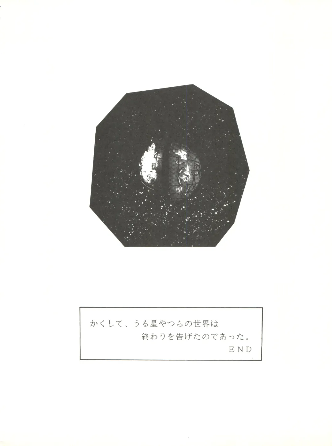 LITTL MREMAID SELLECT Fhentai - Page 54