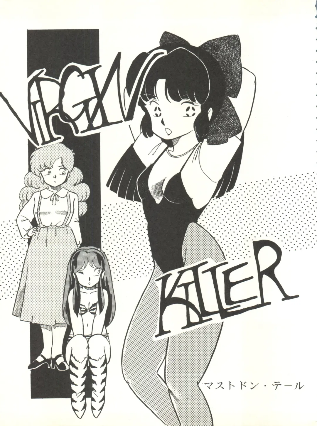 LITTL MREMAID SELLECT Fhentai - Page 55