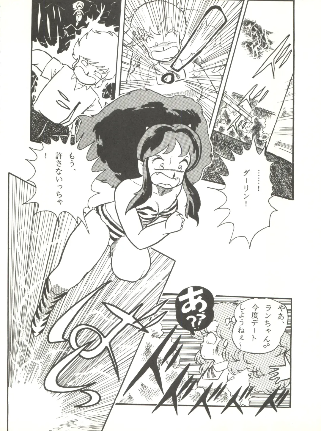 LITTL MREMAID SELLECT Fhentai - Page 58