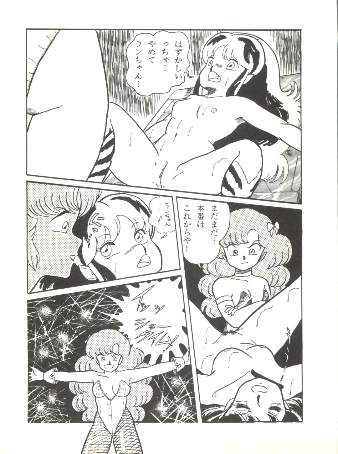 LITTL MREMAID SELLECT Fhentai - Page 62