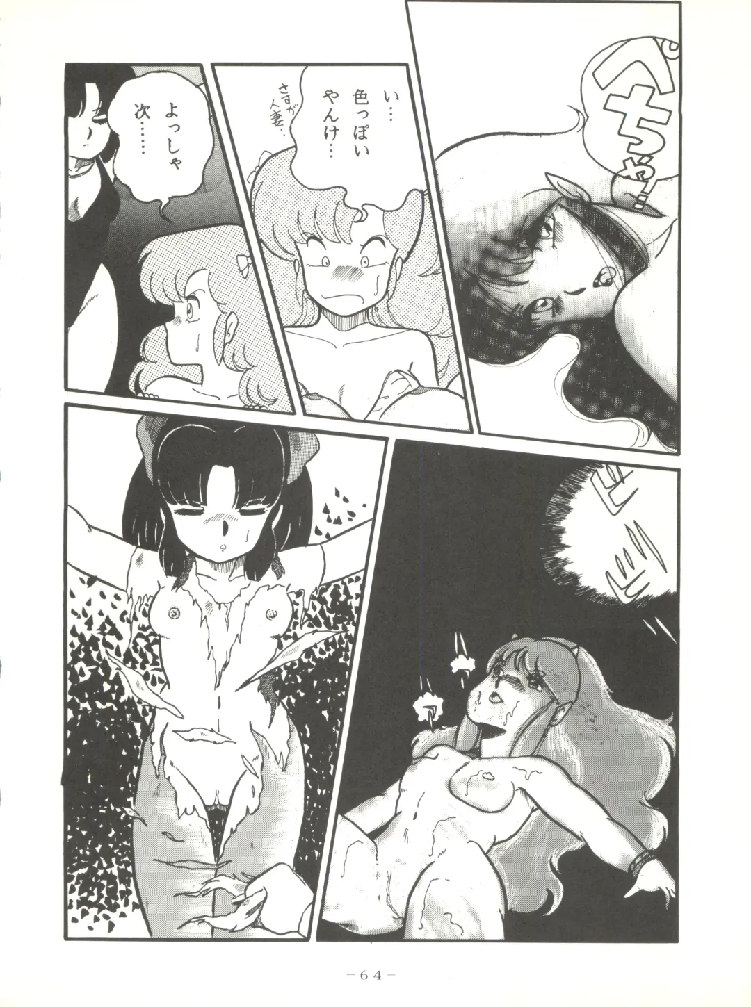 LITTL MREMAID SELLECT Fhentai - Page 64