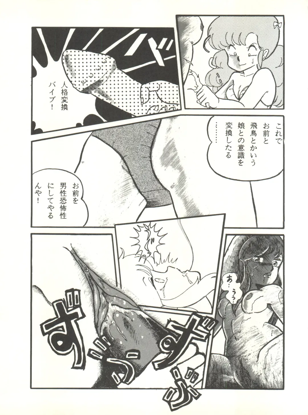 LITTL MREMAID SELLECT Fhentai - Page 65