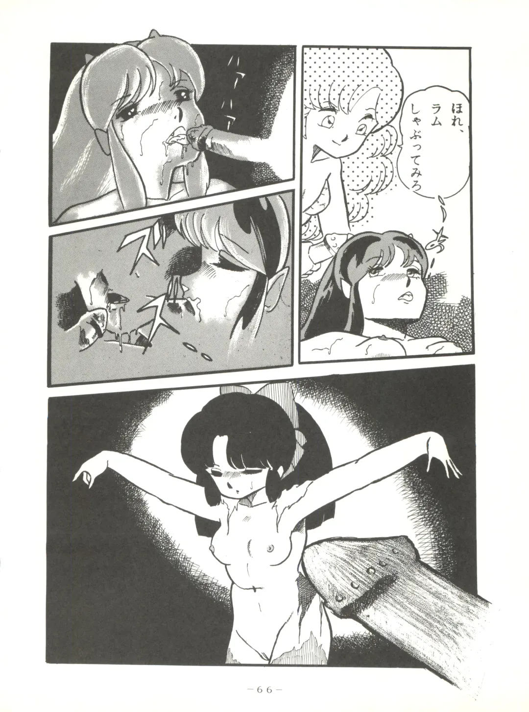 LITTL MREMAID SELLECT Fhentai - Page 66