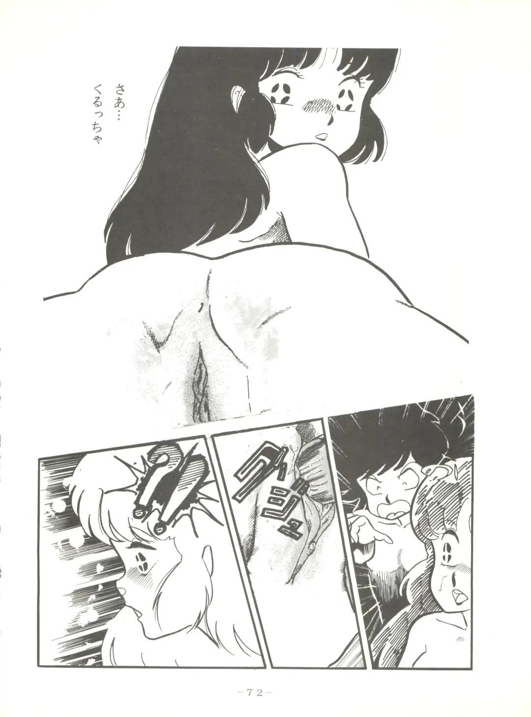 LITTL MREMAID SELLECT Fhentai - Page 72