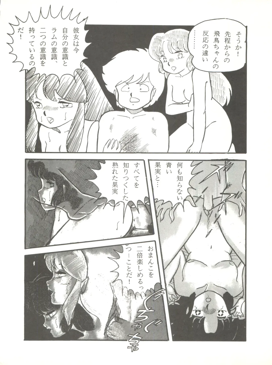 LITTL MREMAID SELLECT Fhentai - Page 76