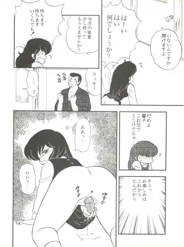 LITTL MREMAID SELLECT Fhentai - Page 102