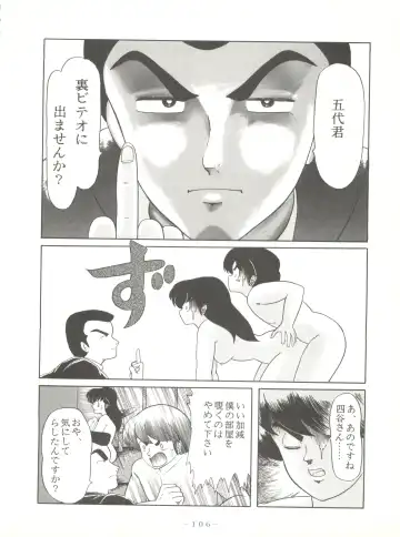 LITTL MREMAID SELLECT Fhentai - Page 106