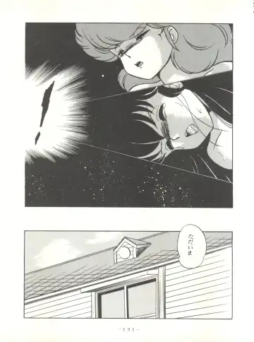 LITTL MREMAID SELLECT Fhentai - Page 131