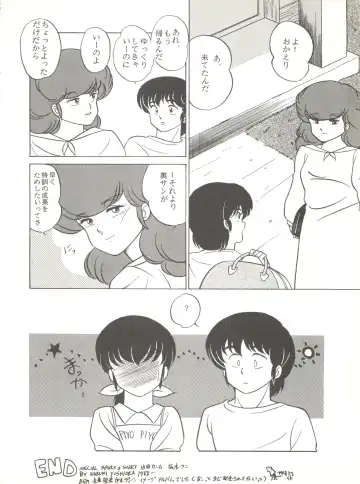 LITTL MREMAID SELLECT Fhentai - Page 132