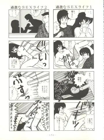 LITTL MREMAID SELLECT Fhentai - Page 151