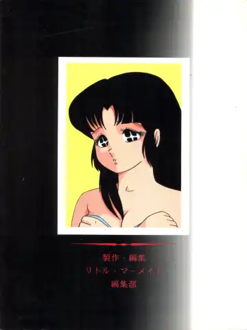 LITTL MREMAID SELLECT Fhentai - Page 164