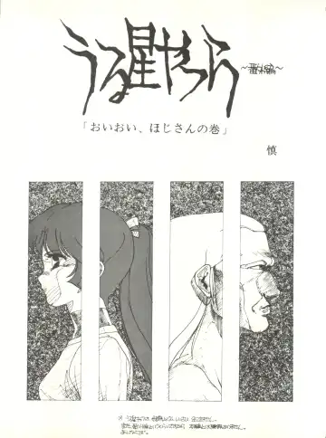 LITTL MREMAID SELLECT Fhentai - Page 39