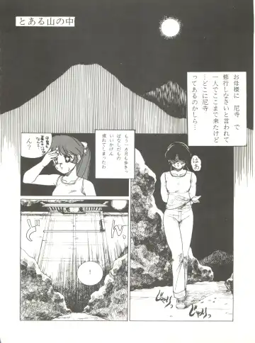 LITTL MREMAID SELLECT Fhentai - Page 40