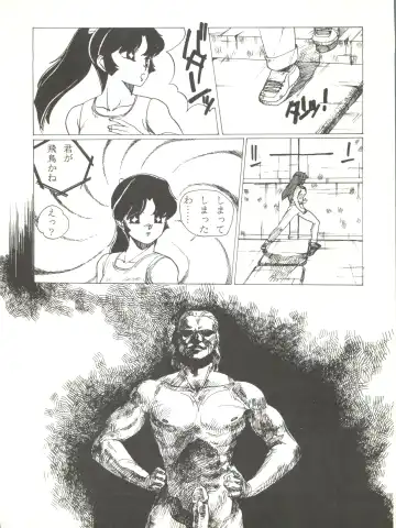 LITTL MREMAID SELLECT Fhentai - Page 42