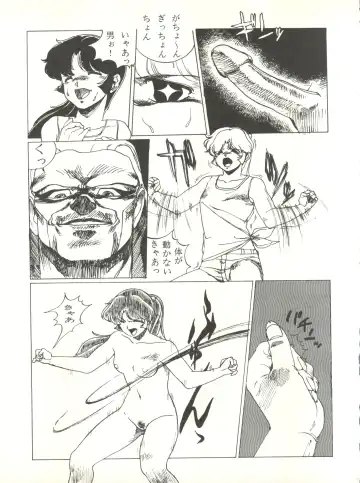 LITTL MREMAID SELLECT Fhentai - Page 43