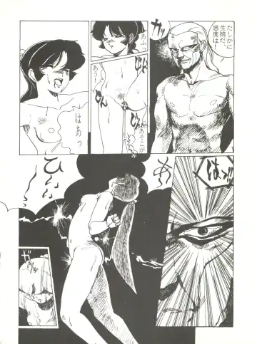 LITTL MREMAID SELLECT Fhentai - Page 44