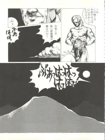 LITTL MREMAID SELLECT Fhentai - Page 45