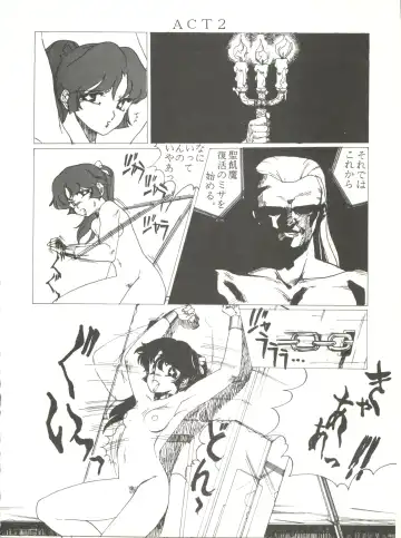 LITTL MREMAID SELLECT Fhentai - Page 46