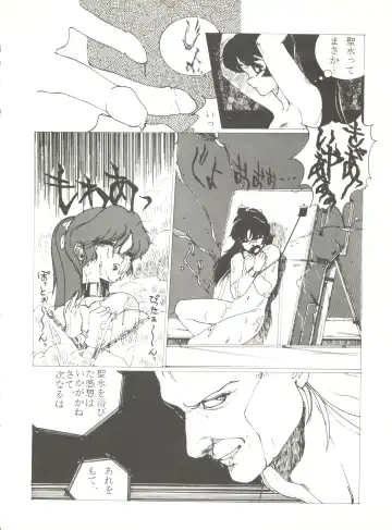 LITTL MREMAID SELLECT Fhentai - Page 48