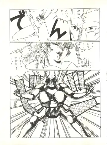 LITTL MREMAID SELLECT Fhentai - Page 51