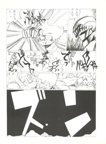 LITTL MREMAID SELLECT Fhentai - Page 52