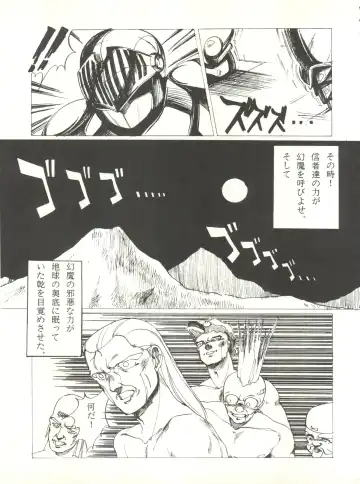 LITTL MREMAID SELLECT Fhentai - Page 53