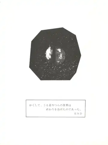 LITTL MREMAID SELLECT Fhentai - Page 54