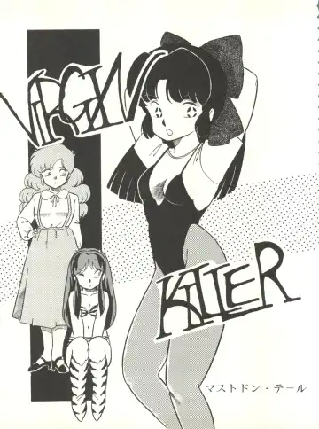 LITTL MREMAID SELLECT Fhentai - Page 55