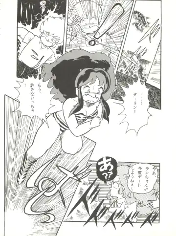 LITTL MREMAID SELLECT Fhentai - Page 58