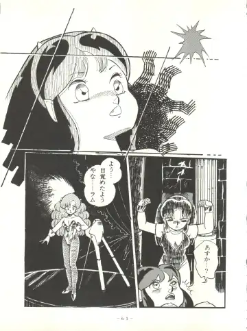 LITTL MREMAID SELLECT Fhentai - Page 61