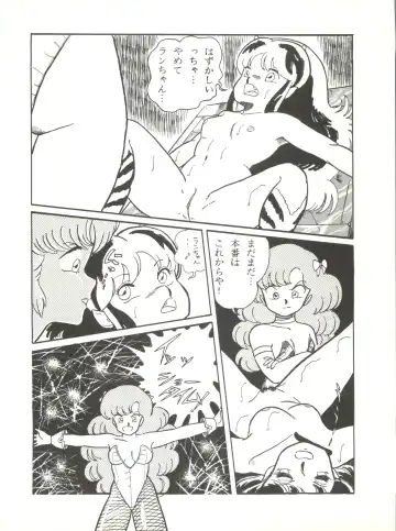 LITTL MREMAID SELLECT Fhentai - Page 62