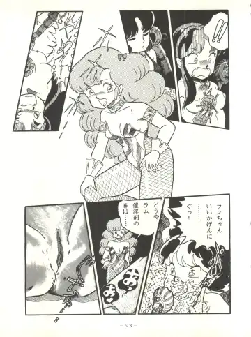 LITTL MREMAID SELLECT Fhentai - Page 63