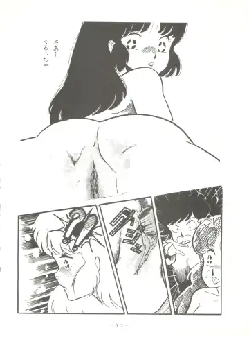 LITTL MREMAID SELLECT Fhentai - Page 72