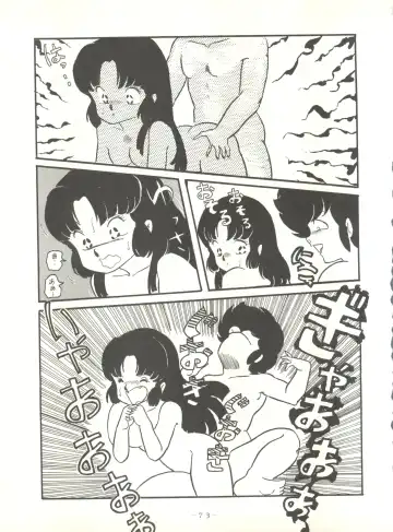 LITTL MREMAID SELLECT Fhentai - Page 73