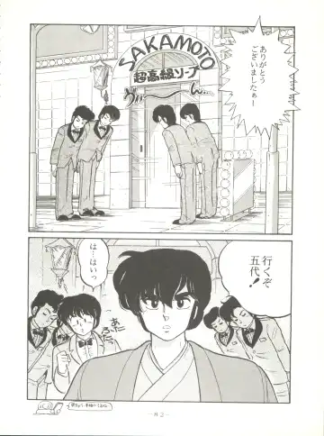 LITTL MREMAID SELLECT Fhentai - Page 82