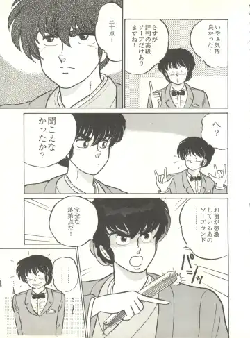 LITTL MREMAID SELLECT Fhentai - Page 83