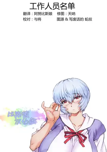 [Mogudan] Hyouma Genteibon VOL:07 Fhentai - Page 2