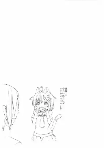 [Fried] Nekomimi Hatsujou Shigure-chan Fhentai - Page 28