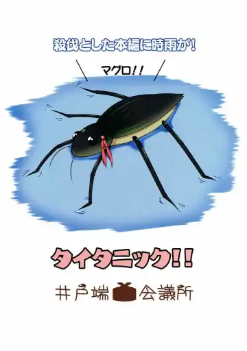 [Fried] Nekomimi Hatsujou Shigure-chan Fhentai - Page 30