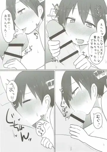 [Komakichi] Hiei to Love Love Hatsu Yasen Fhentai - Page 13