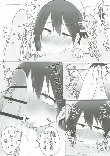 [Komakichi] Hiei to Love Love Hatsu Yasen Fhentai - Page 16