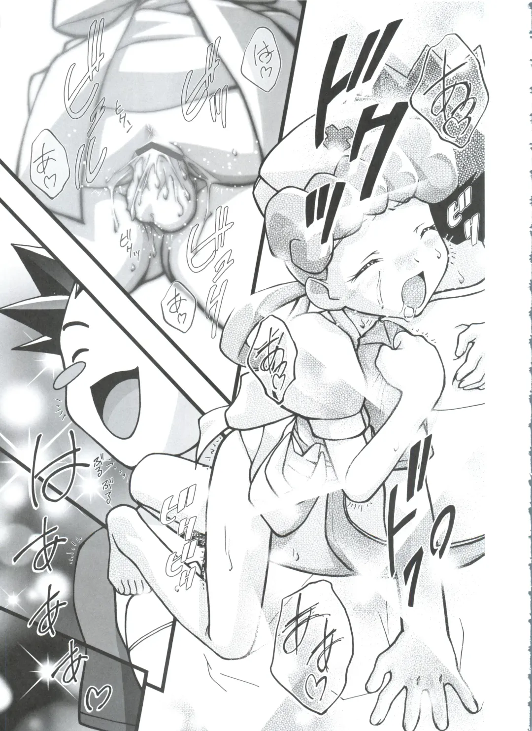 [Kousaka Jun] PM GALS Soushuuhen Fhentai - Page 16