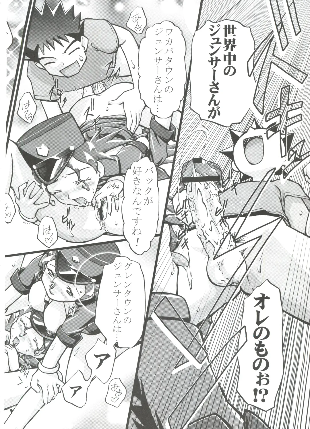 [Kousaka Jun] PM GALS Soushuuhen Fhentai - Page 27