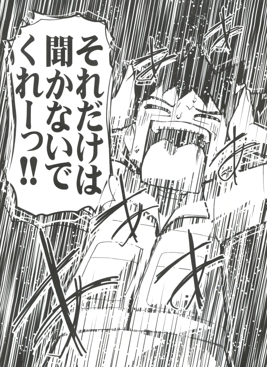 [Kousaka Jun] PM GALS Soushuuhen Fhentai - Page 47