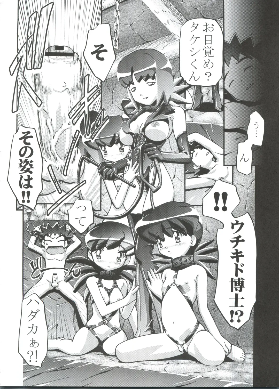 [Kousaka Jun] PM GALS Soushuuhen Fhentai - Page 48